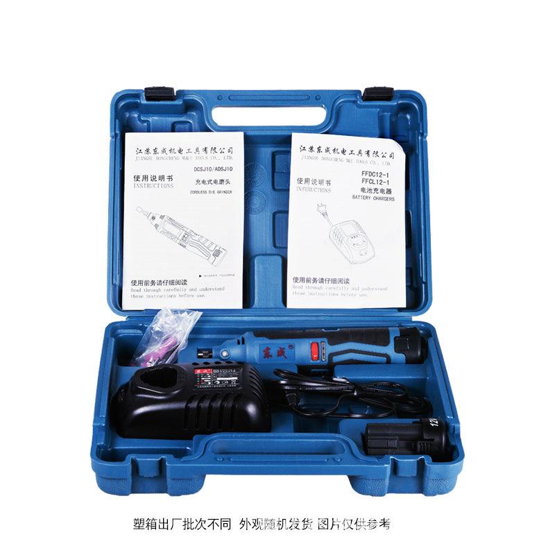 Dongcheng Rechargeable Electric Grinding Head DCSJ10E Adjustable Speed Inner Hole Machine Straight Mill Electric Grinding Machine Tool