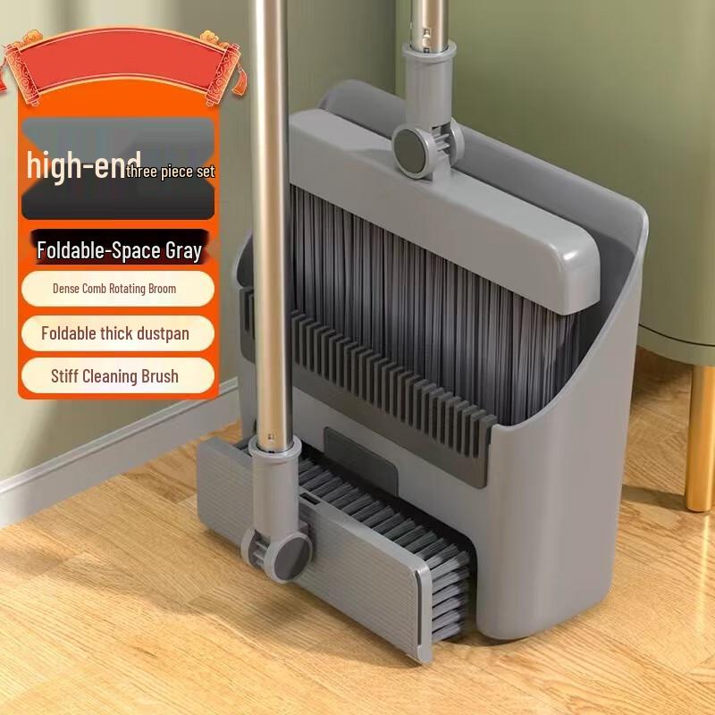 Deou Star Three-in-One Broom Set