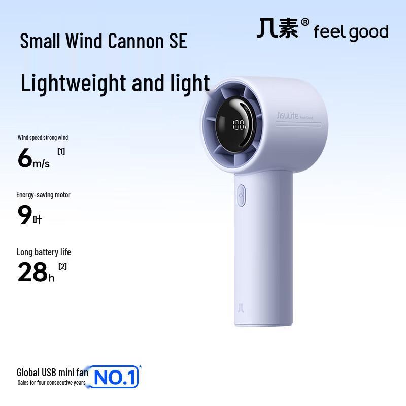 

Jisu Portable Handheld Fan