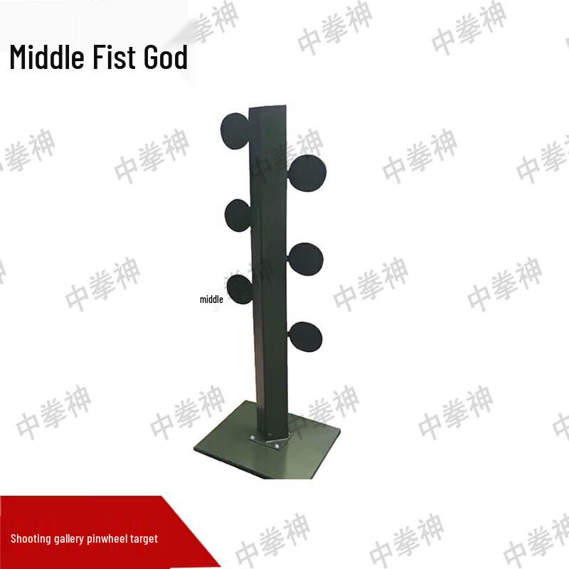 Dynamic Boxing Training Target