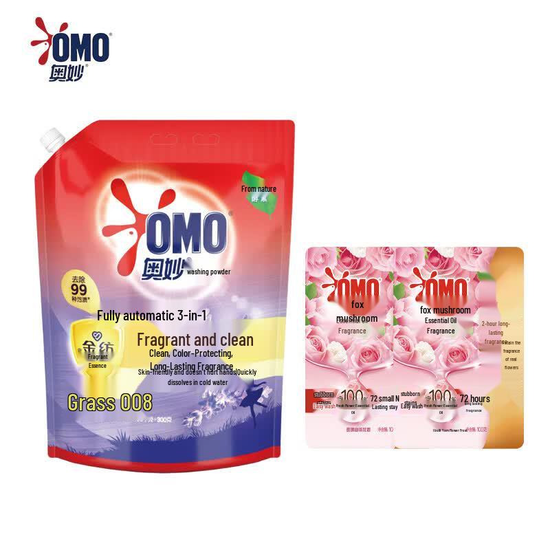 OMO Lavender Laundry Powder & Detergent Bundle