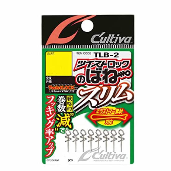 

Owner TLB-2 Twist Lock Spring Slim S