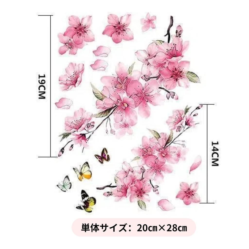 EXCEREY Cherry Blossom Car Sticker, Waterproof, Cartoon Style, Romantic, Hiding