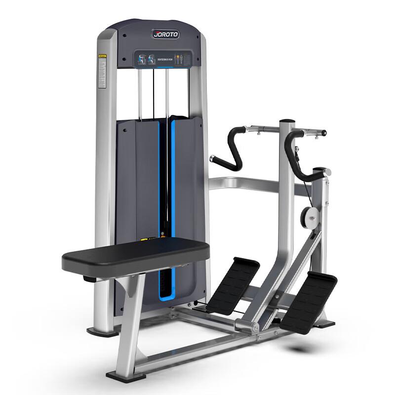 JOROTO J-21005 Seated Back Row Trainer