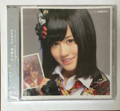 CD AKB48 - KAMIKYOKUTACHI NKCD6512 Japan ObiJapanischer Popstar Gebraucht