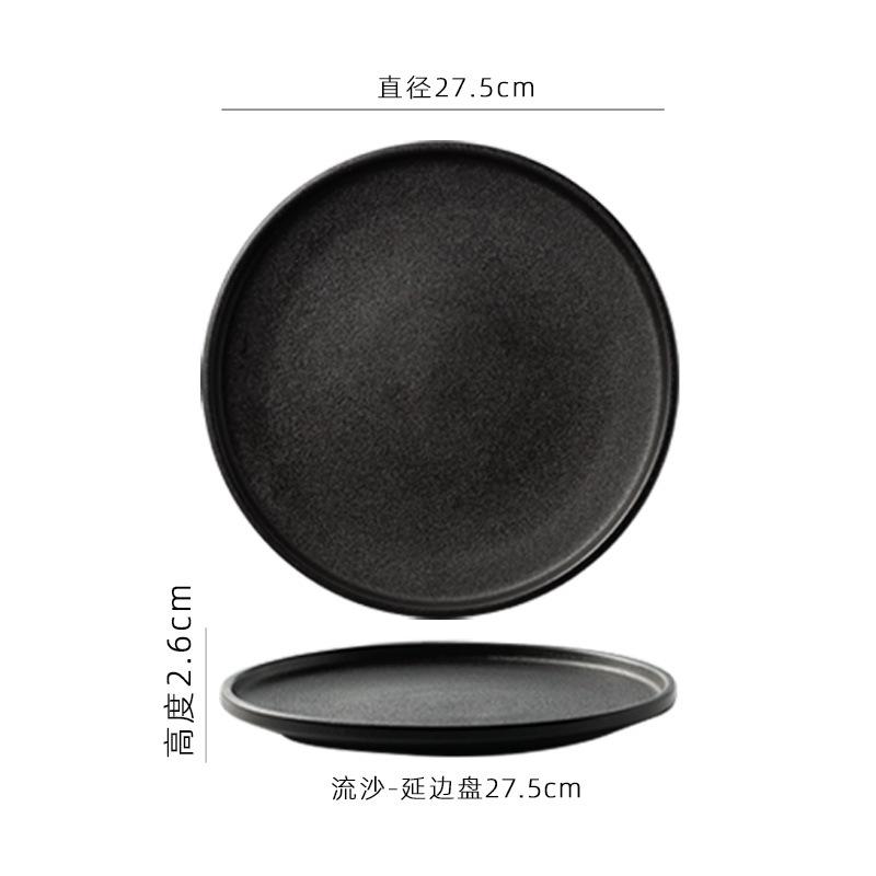 Plates Steak Plates French Tableware Michelin Restaurant Premium Cold Plates Household Black Frosted Plates