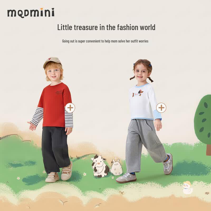 MQDMINI Kids' 5A Antibacterial Ear Pocket Sweatpants