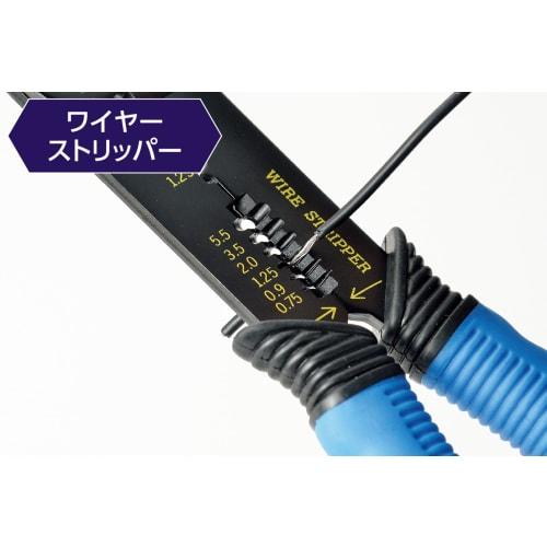 Takagi GISUKE DP-2 Electrical Pliers for Both Open Barrel Terminals and Bare Terminals