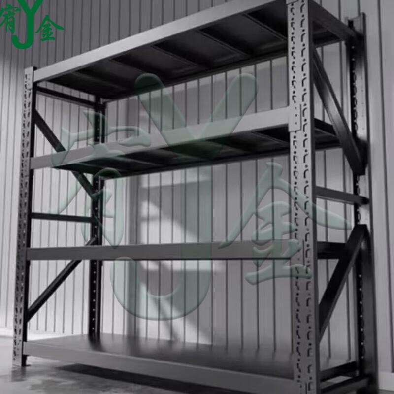 Yujin Lightweight Multi-layer Storage Rack
