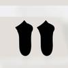 Business Solid-color Socks, Men's Short Socks, Pure Cotton Summer Anti-odor and Sweat-absorbing, Autumn and Winter Casual Low-top Sports Socks