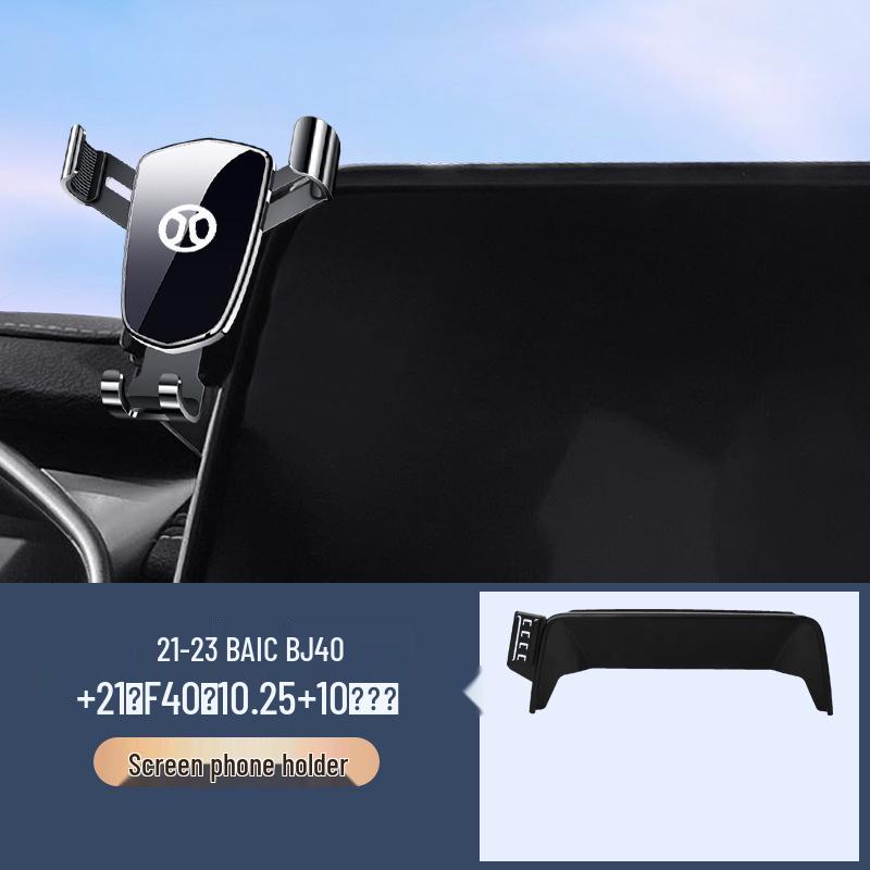 

Автомобильный держатель для телефона и навигации с большим экраном Beijing Auto BJ40X7 Single Base