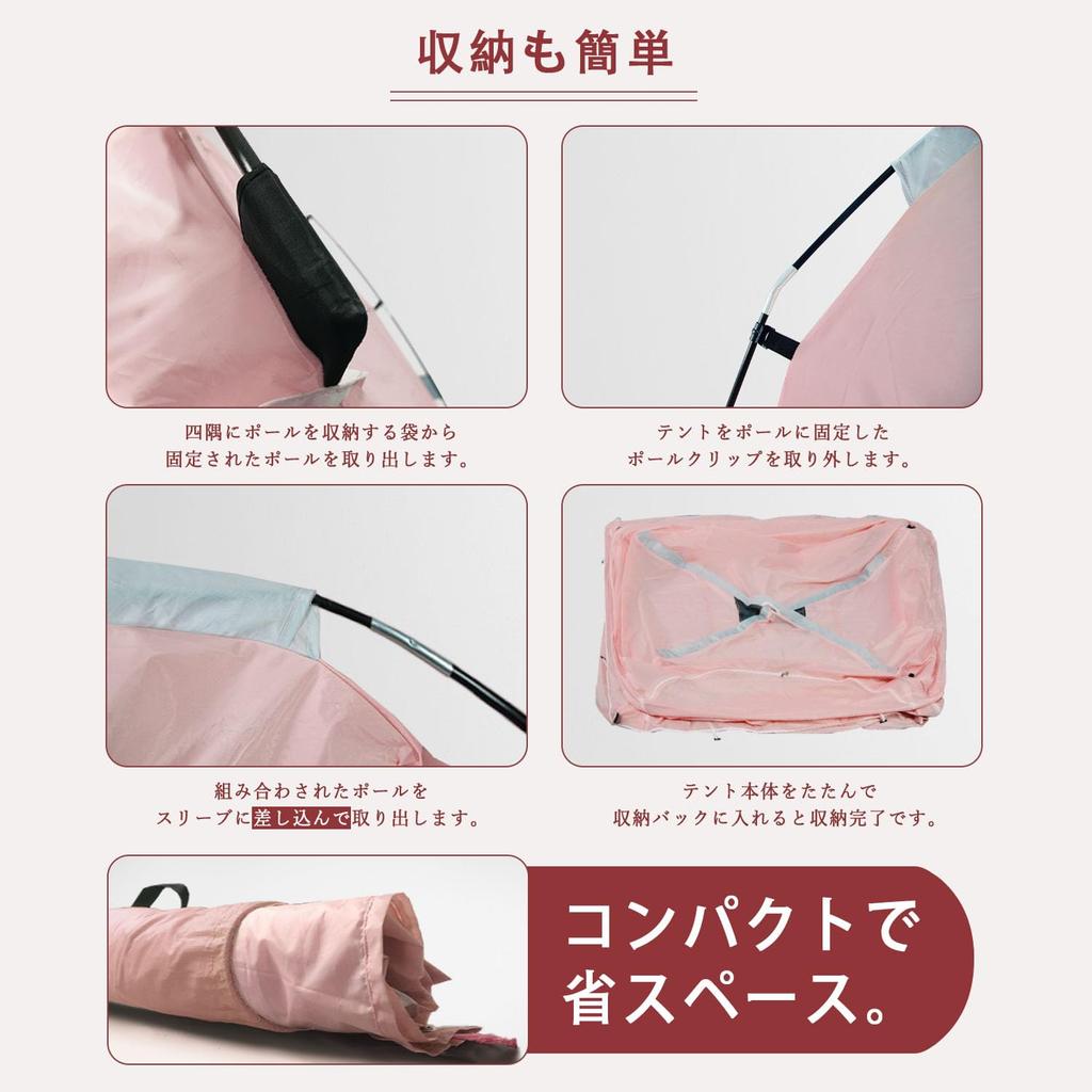 Heating indoor cold weather hay house dust for x x thermal easy to store tent, tent, tent, fever, protection, 2-3 people, pink, 1.5 2.1 1.35 m,