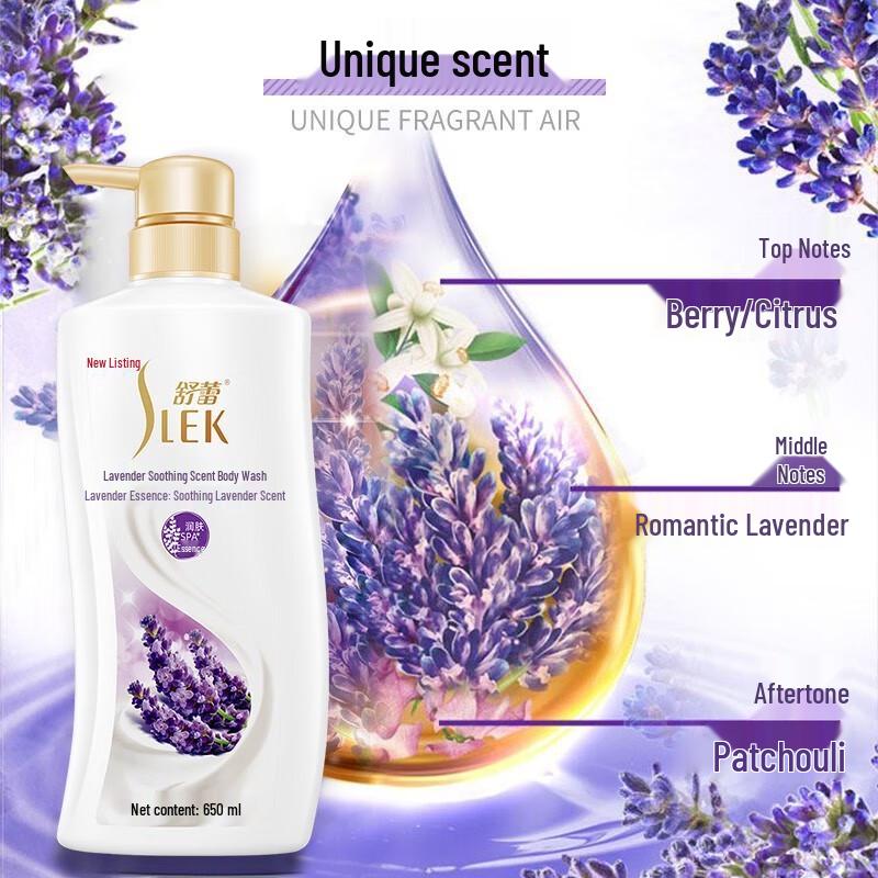 Shu Lei Lavender Soothing Shower Gel