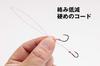 Shimano Engetsu Dotera Bakubaku Head 008 Green Tai Rubber Lure, 250g, Gold,
