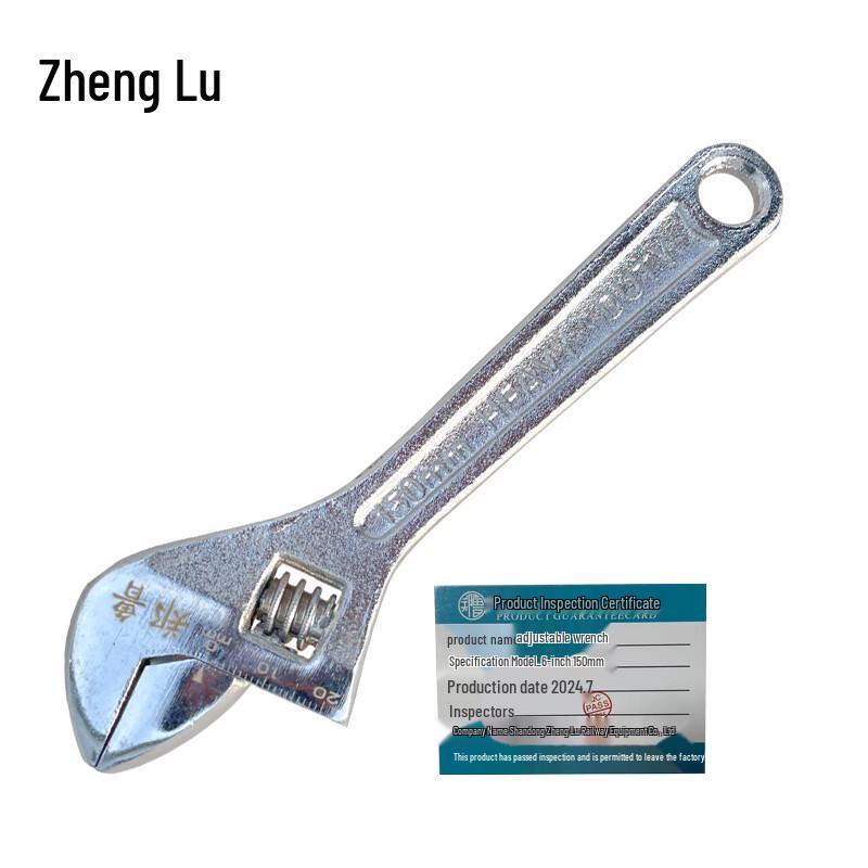 Zhenglu Adjustable Wrench