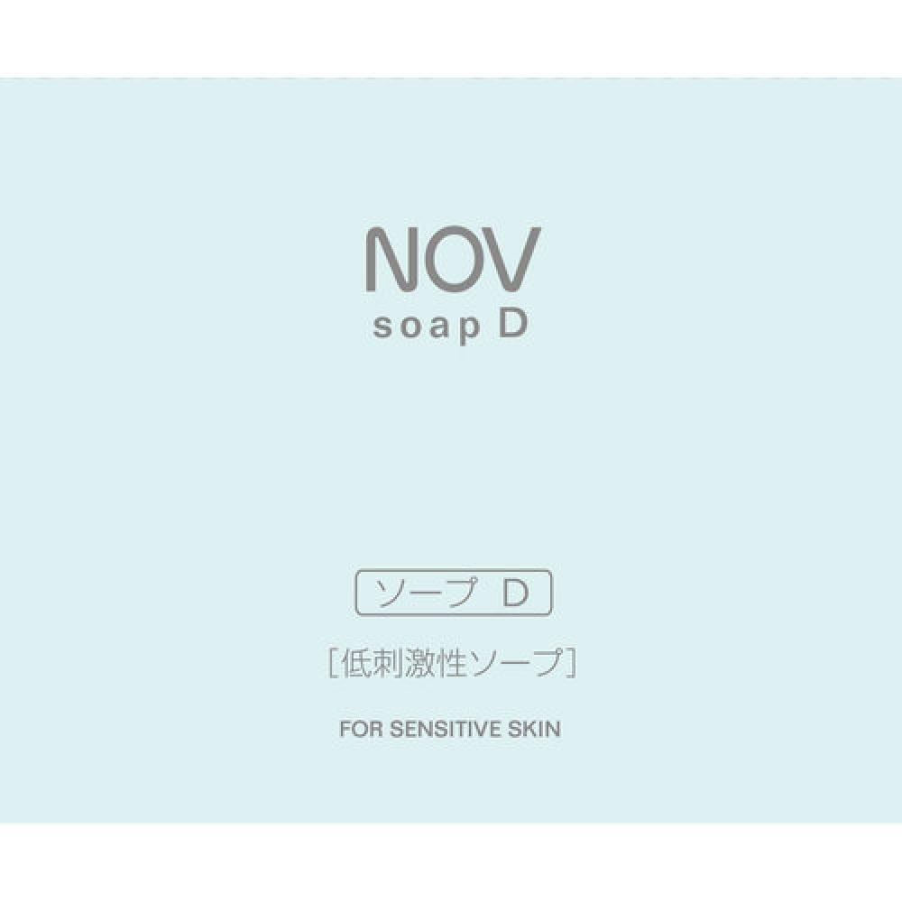 

Мыло NOV Nobu D 100г