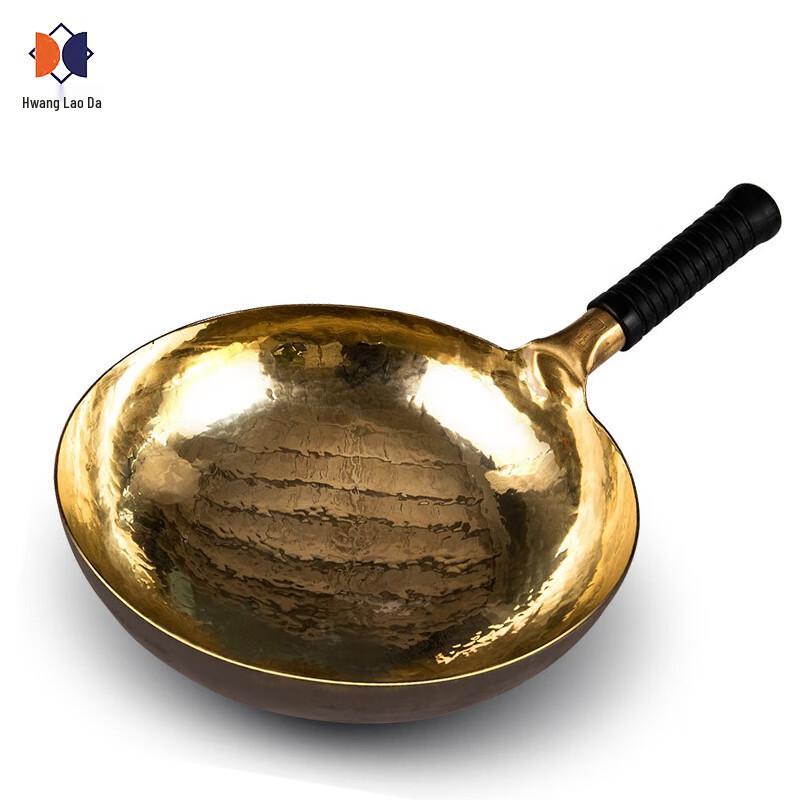 Hand-Forged Copper Wok