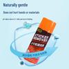 Car Glass Adhesive & Degreaser Cleaner