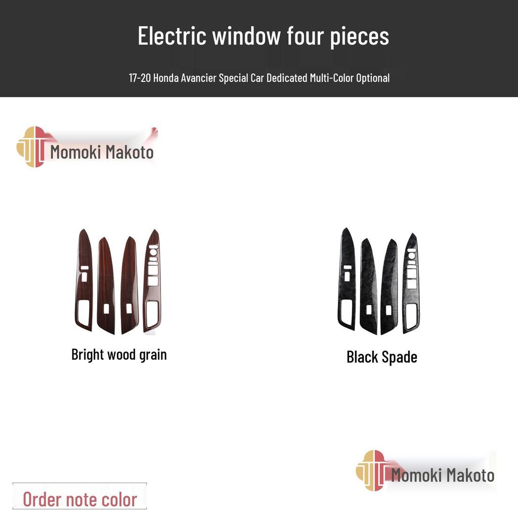 17-20 Avancier Steering Wheel Air Vent Carbon Fiber Peach Wood Interior Trim