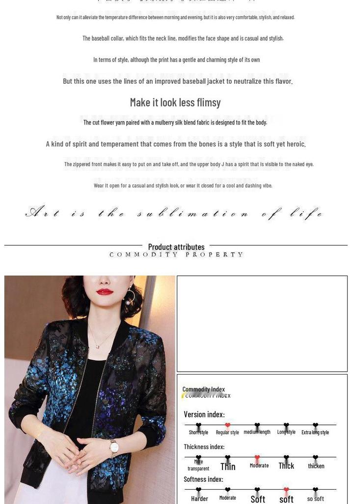 Women's Versatile Printed Cardigan: Plus Size Lightweight Jacket for Spring/Autumn - Slimming Loose Fit for Middle-Aged Moms