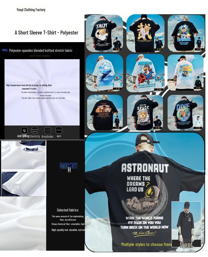 T18 Polyester Hip Hop Oversized T-Shirt, M-8XL - Short Sleeve Hong Kong Style, Plus Size Trend