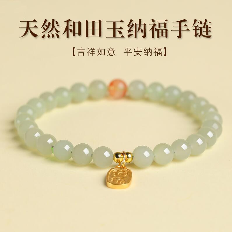 Luxurious Natural Hetian Jade and Nanhong Agate Bracelet Clear water14k Gold-plated lucky bead niche style women s bracelet Bead Diameter6mm