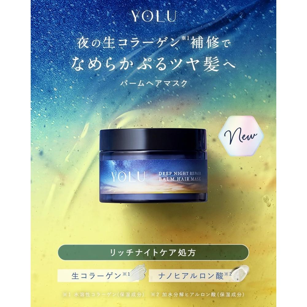 YOLU Hair Mask Relax Nights Repair – Haarmaske Zur Reparatur, 145g, Für Erholte Haare über Nacht