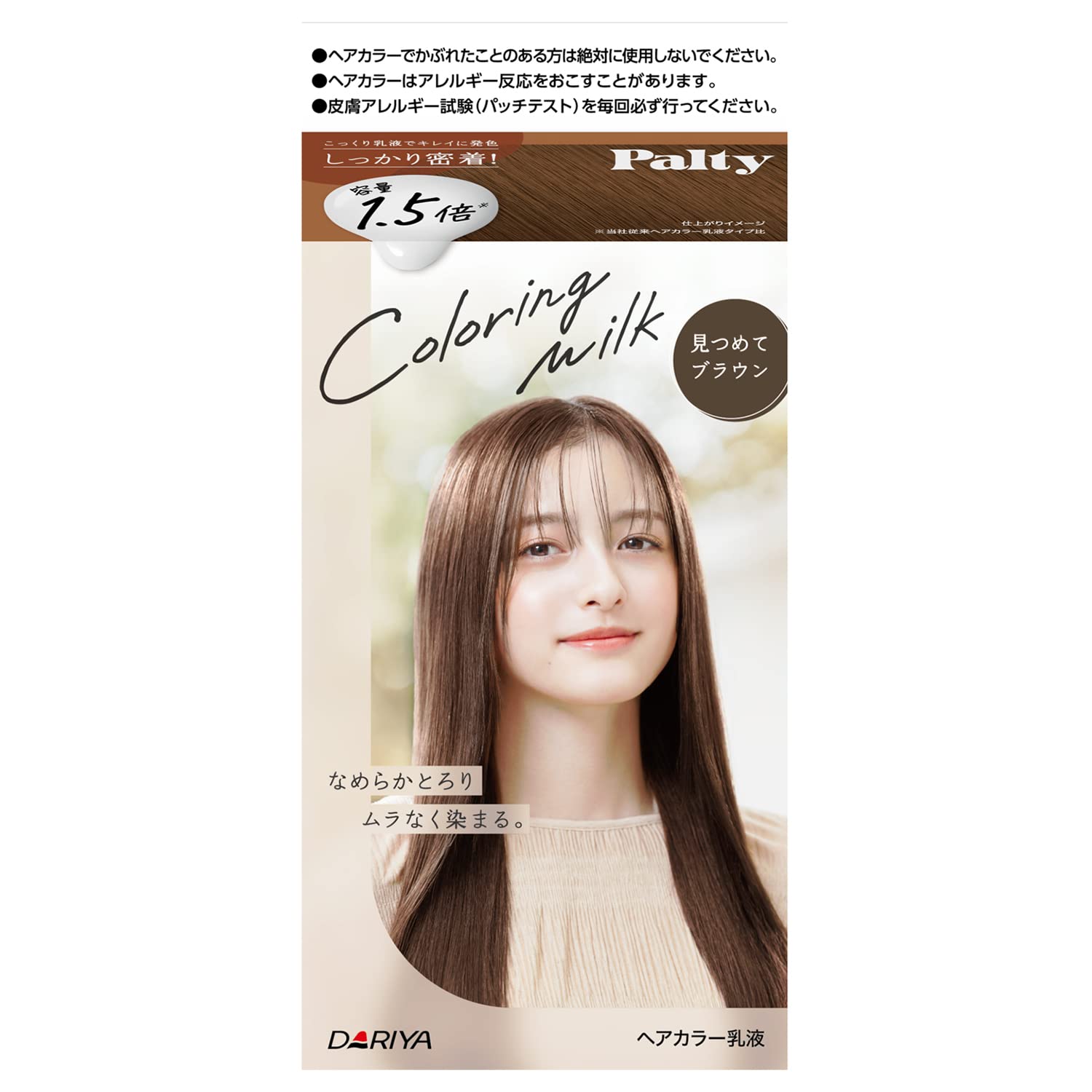 

Palty Hair Coloring Gazeta Brown Milk, [Quasi-drug]