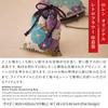 Noren Drawstring Bag Drawstring Pouch Flower Made In 25 X 19 Small Pouch Goshuincho Bag Goshuincho Case Adult Accessory Shingen Mini Bag Storage