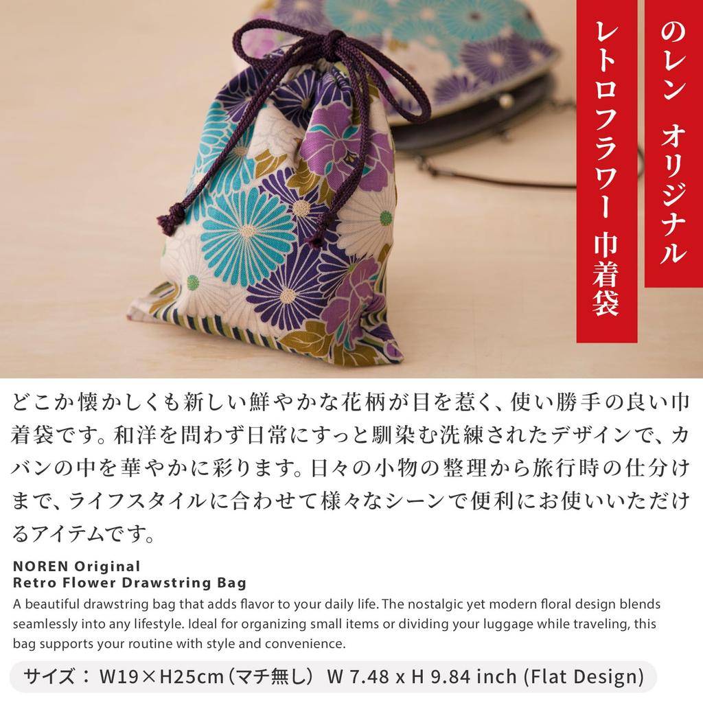 Noren Drawstring Bag Drawstring Pouch Flower Made In 25 X 19 Small Pouch Goshuincho Bag Goshuincho Case Adult Accessory Shingen Mini Bag Storage