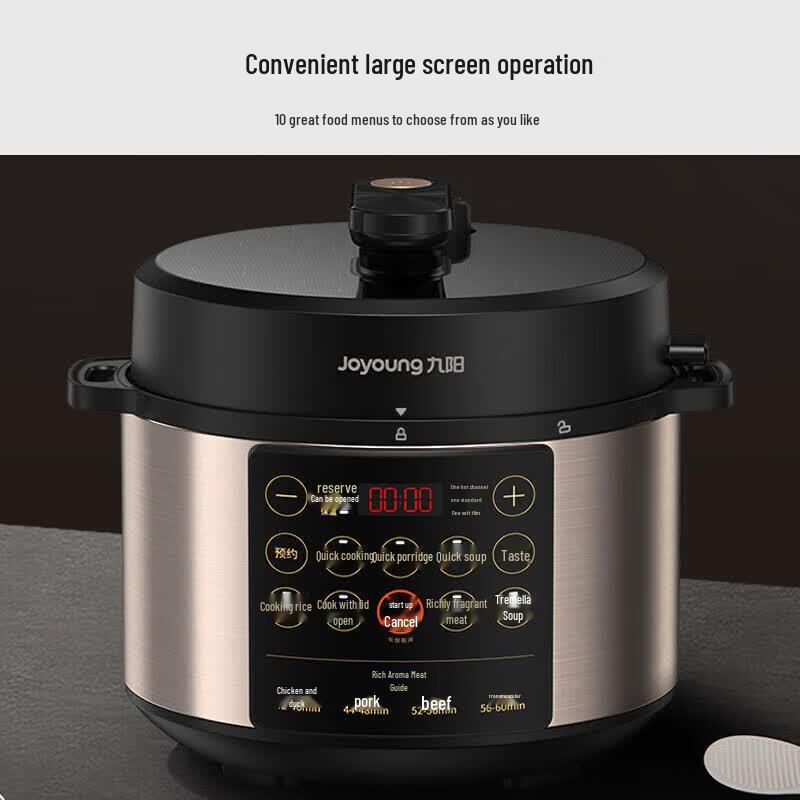 Joyoung 5L Multi-Function Electric Pressure Cooker CN Plug (adapter Included)