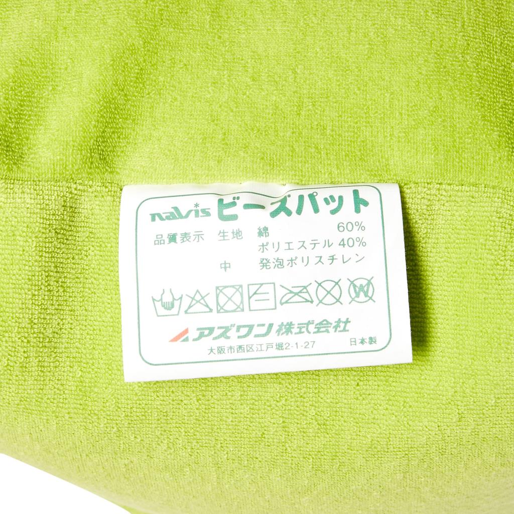 AS ONE Bead Pad Stick Type-II /0-4527-18