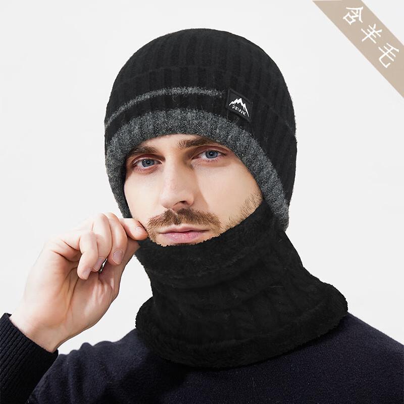Men s Fleece-Lined Knitted Winter Hat & Neck Warmer Set