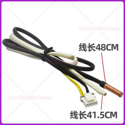 For GREE Air Conditioner Indoor Unit Temperature Sensor 15K 20K Sensor Head Ring Temperature Tube Temperature F1 F2