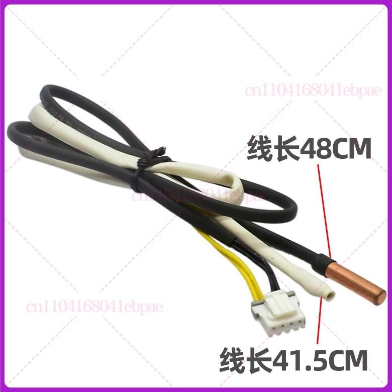 For GREE Air Conditioner Indoor Unit Temperature Sensor 15K 20K Sensor Head Ring Temperature Tube Temperature F1 F2