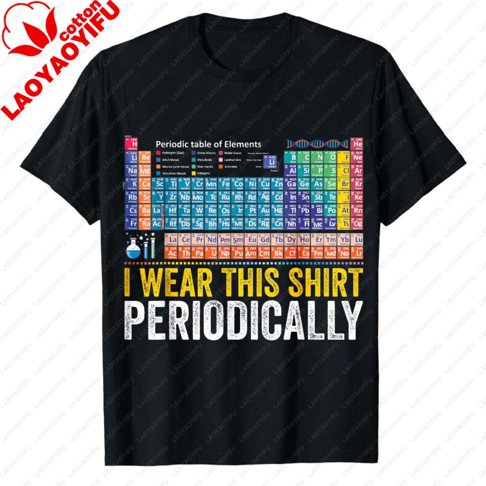 I Wear This Science Joke Casual Tee Tops for Chemists Periodically Funny Chemistry Periodic Table Pun Unisexs Graphic TShirts S