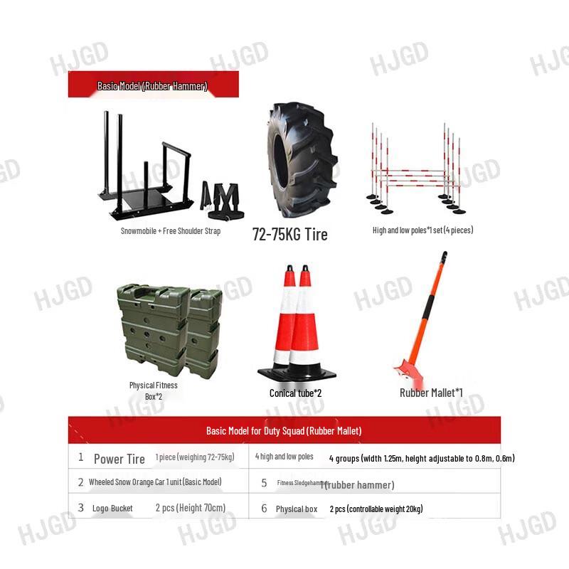 HJGD Outdoor Training Rubber Hammer