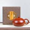Yixing Purple Clay Teapot, Handmade Tea Pot [Original Ore Zhu Ni], Brewing Tea Set, Xishi Pot, 250ml Gift Box Set
