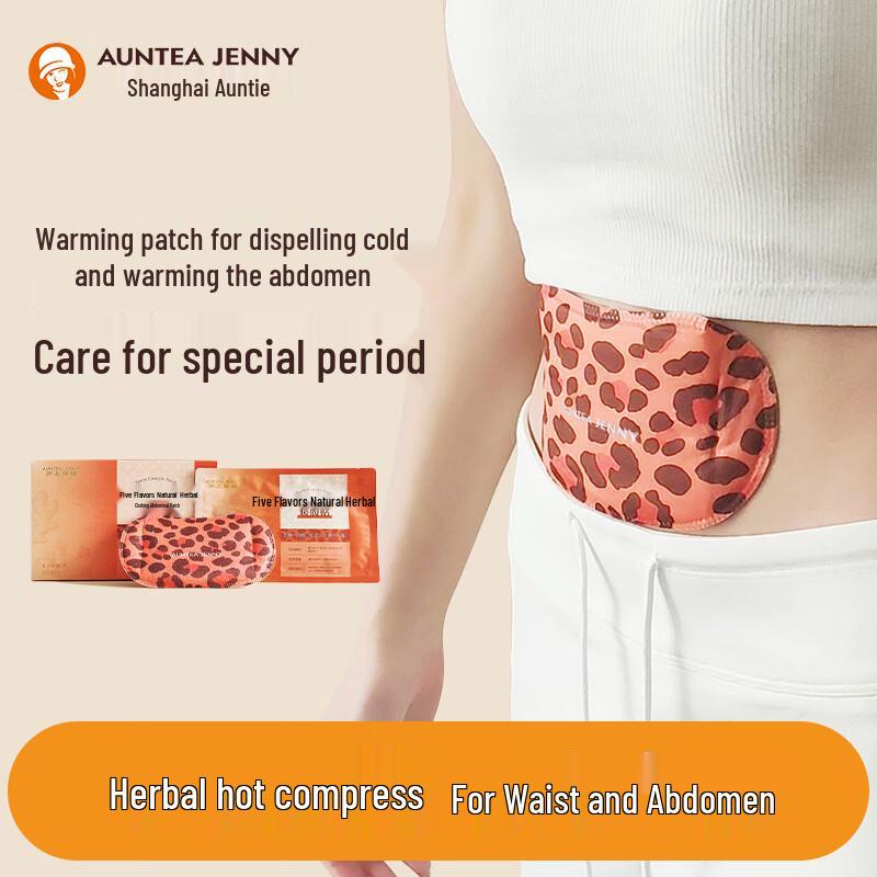 Shanghai Ayi Herbal Warm Belly & Waist Patch