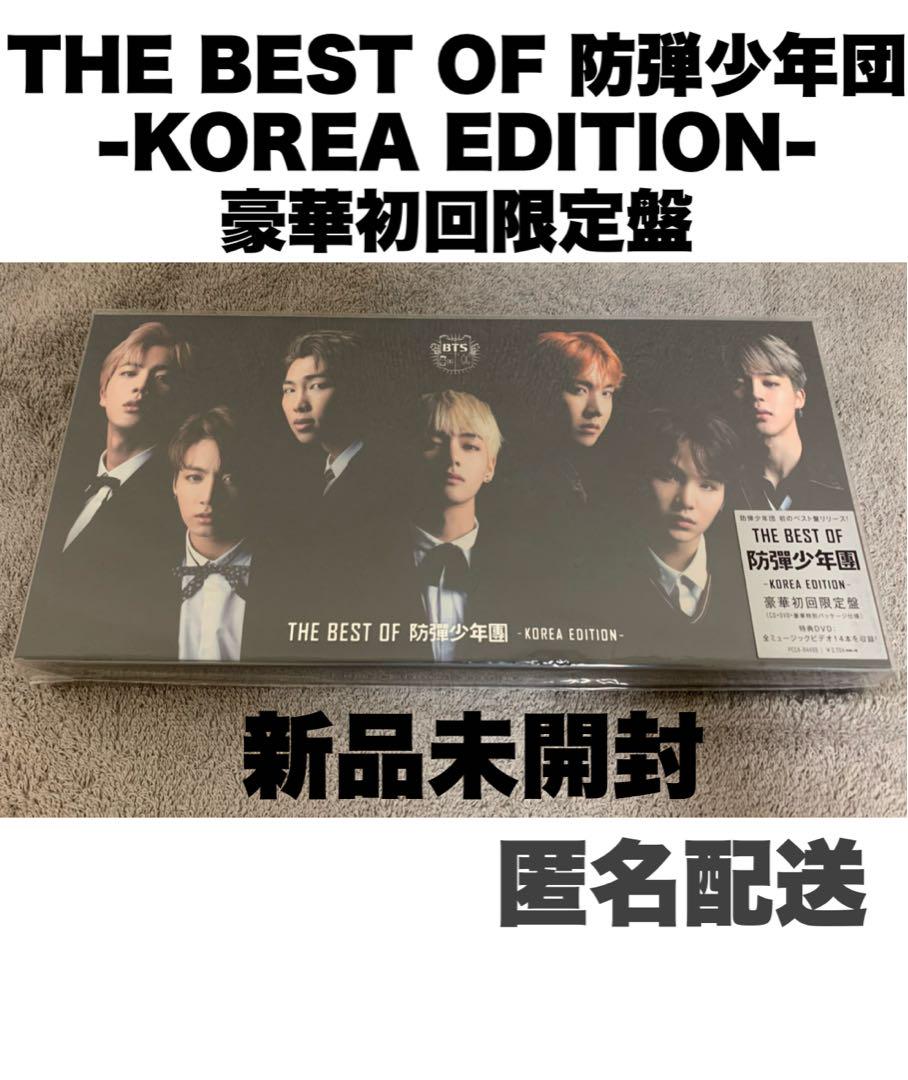 

[USED] THE BEST OF BTS -KOREA EDITION- Deluxe First Press Limited Edition