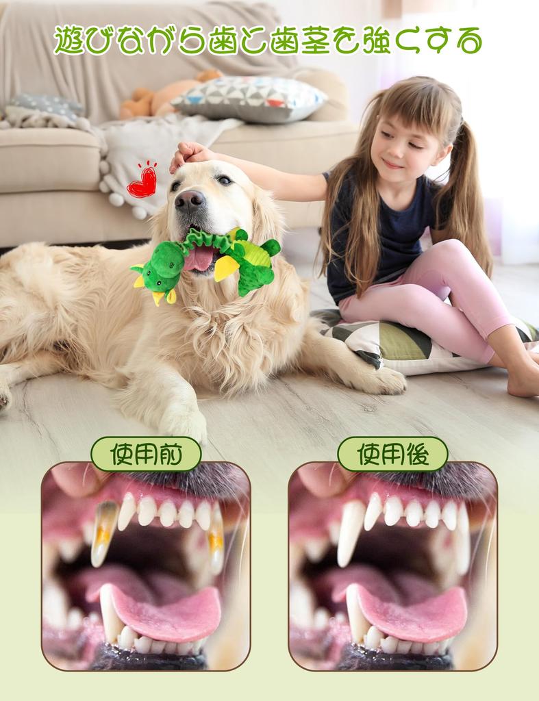 Dog Toys Chew Dog Toys Sounds Dog Plush Toy Teeth Brushing Dog Educational Toy Throw Washable Pet Toy Puppy Medium Large Dog Gift Birthday/Christmas