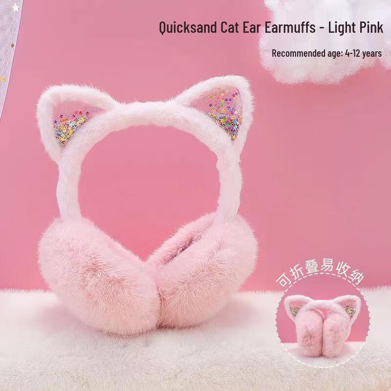 Plush Winter Earmuffs