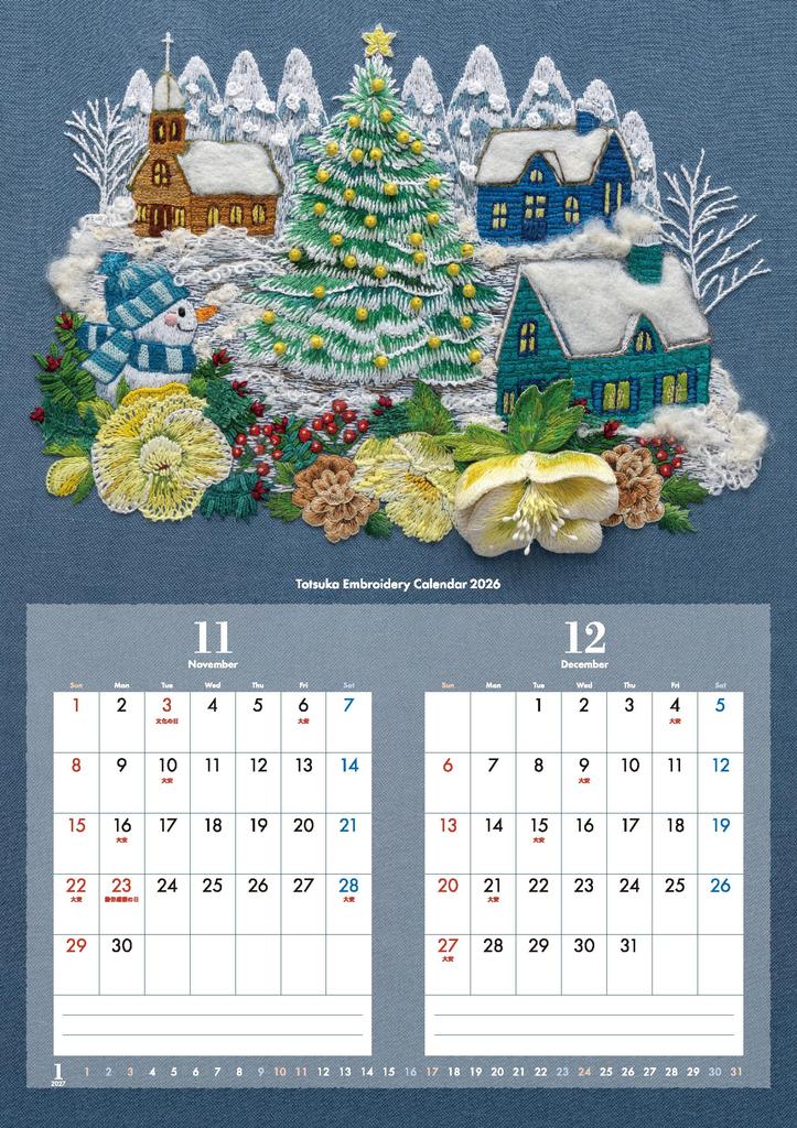 2026 Totsuka Embroidery My Flower A Home Filled with the Scent of Flowers Calendar Village ([Calendar])