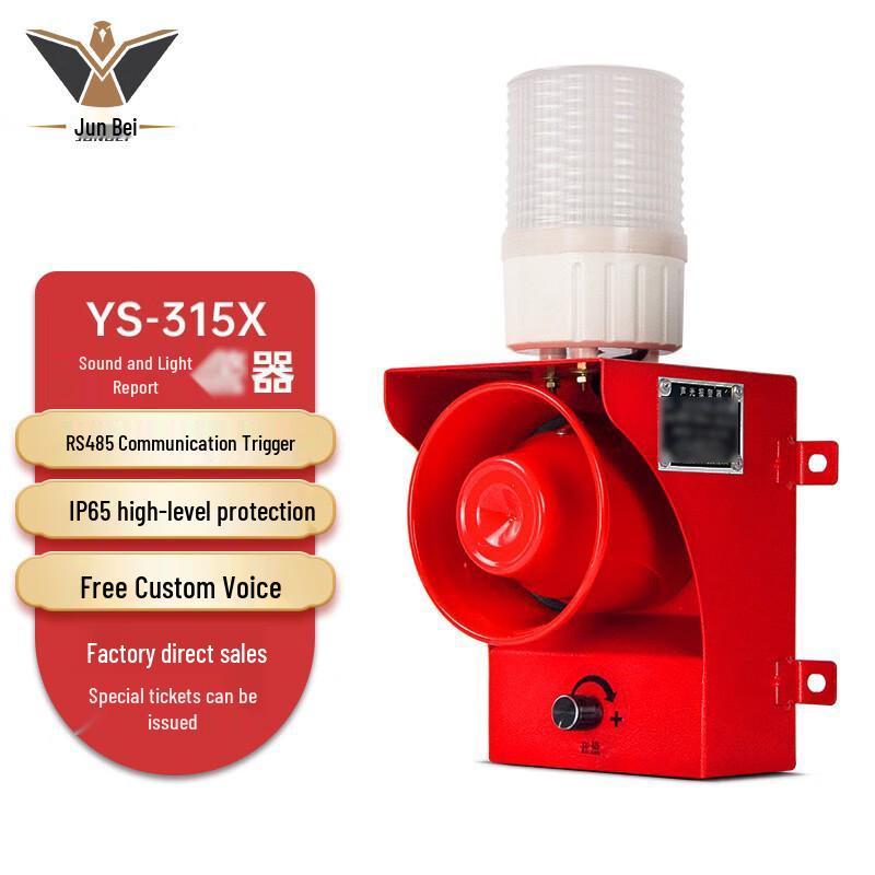 Junbei RS485 Sound and Light Alarm