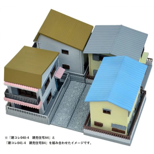 Building Collection Kenkore 041-4 Prefabricated House B4 Diorama Supplies