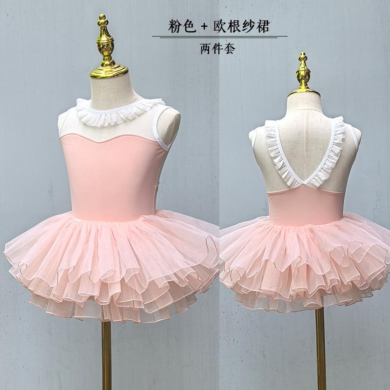 Ballet Tights for Women Ballet Dress for Girls Artistic Skating Mesh Girl Tutu Ballet Rhythmic Gymnastics Leotard Dancers Outfits