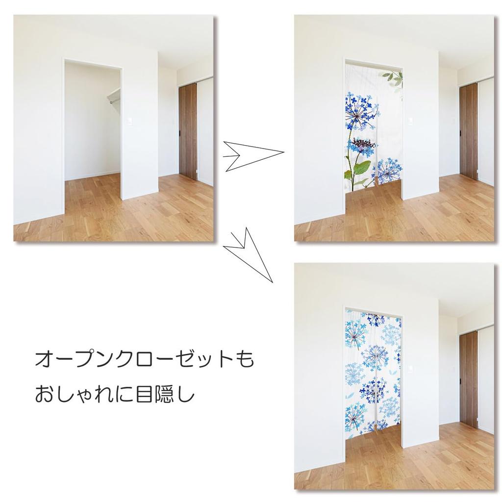 Noren Hydrangea Rainy Summer Nordic Navy Tension Room Dressing Privacy Screen next.design Curtain, Long, 180cm, Design, Season, Watercolor, Blurred,