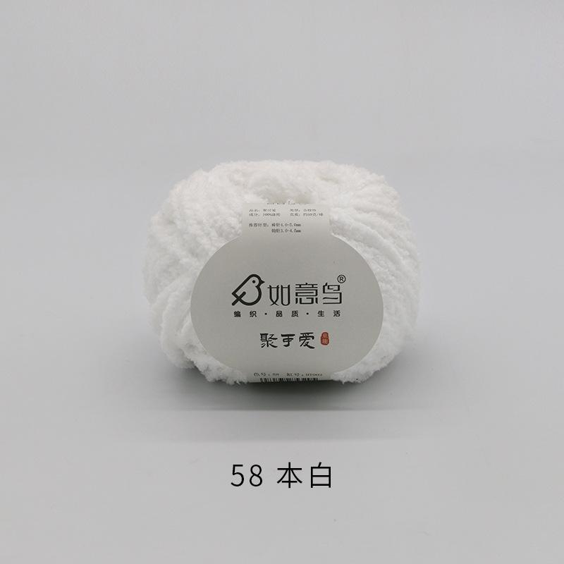 Plüsch Chenille Chunky Garn zum Häkeln von Stofftieren, Decken, handgefertigte Strickgarne