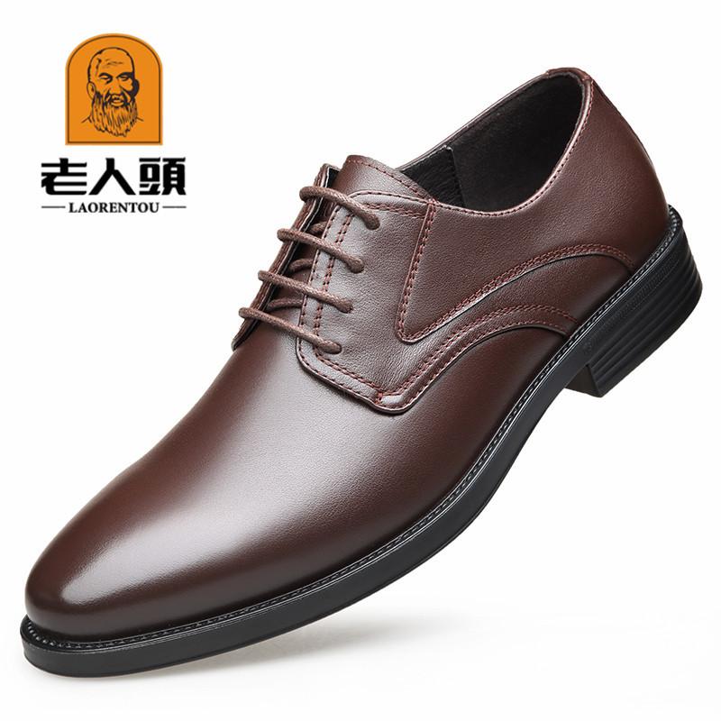 Old man head men's shoes new business casual dress leather shoes single shoes lace cowhide gentleman retro dress leather shoes
