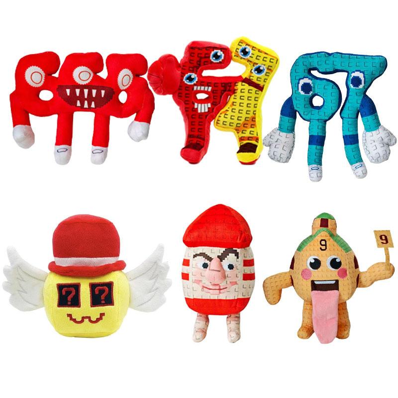Steal N Catch The Brainrot Plush Toy With Pp Cotton Filling For Collectors And Giftgiving